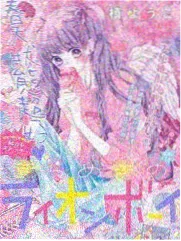《声音考古队》竖版海报