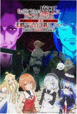 《星轨邮差》原画手稿与星球配色设定